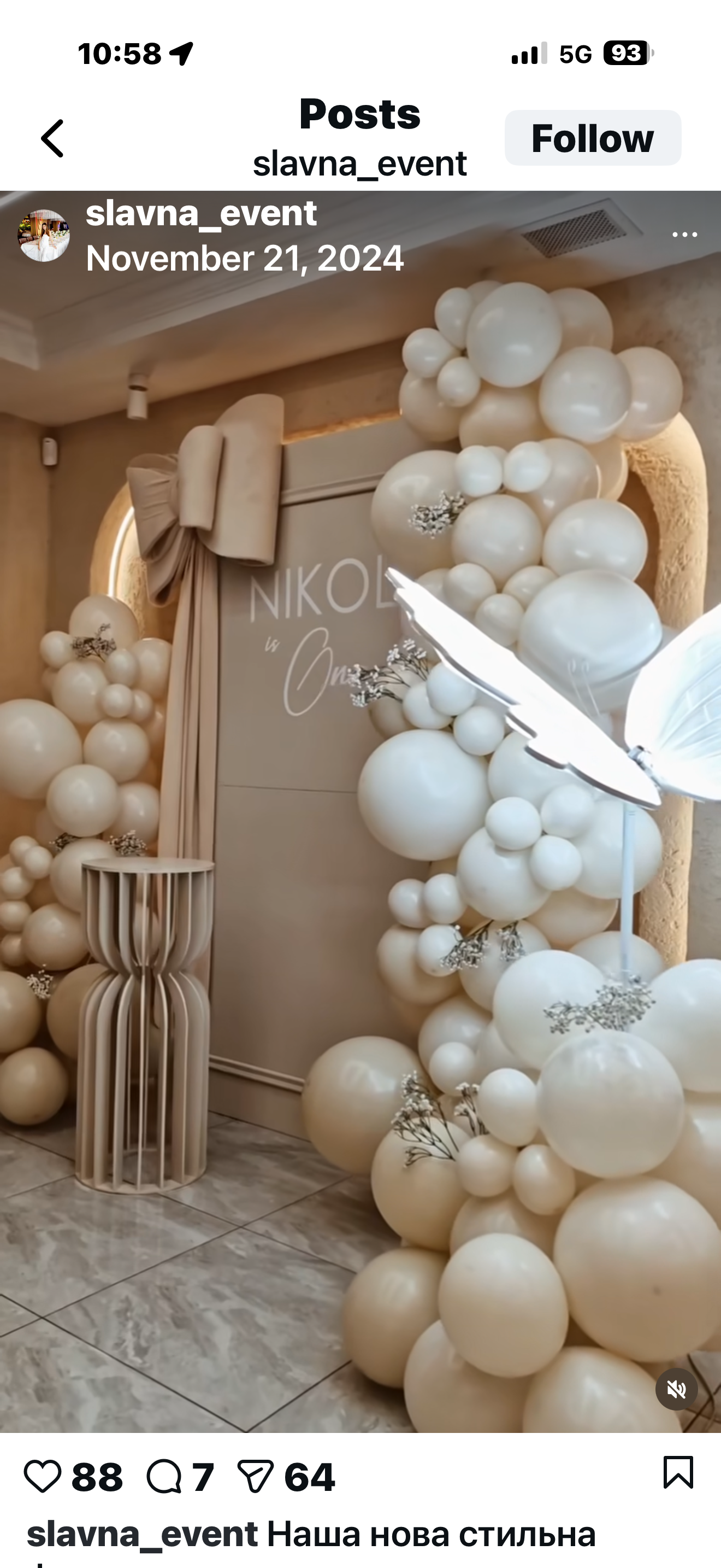 Modern Square Panel 4'x7'